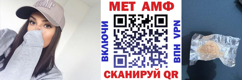 АМФ 97%  KRAKEN маркетплейс  Багратионовск 