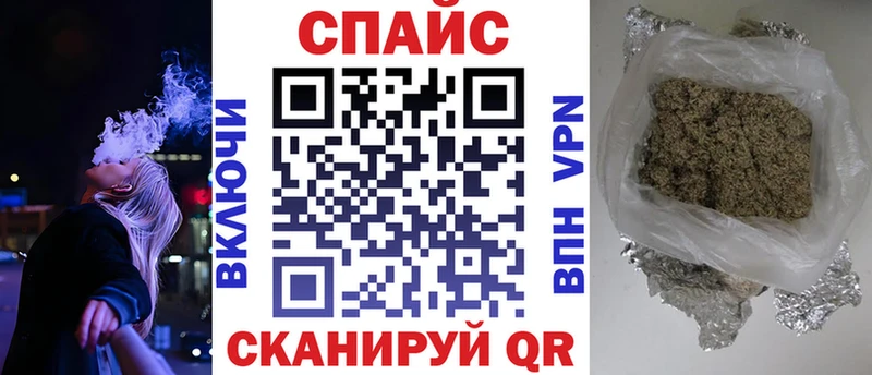 БУТИРАТ вода  где купить наркоту  Багратионовск 