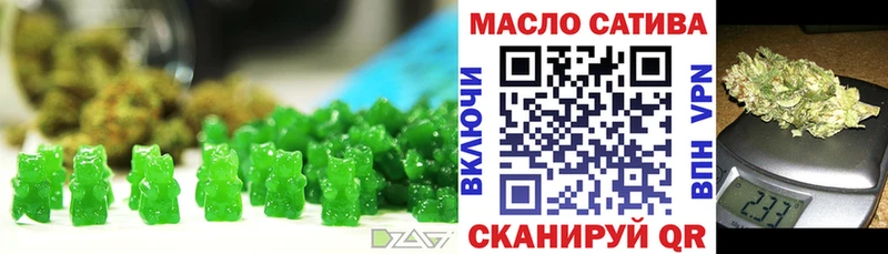 Еда ТГК марихуана  магазин    Багратионовск 