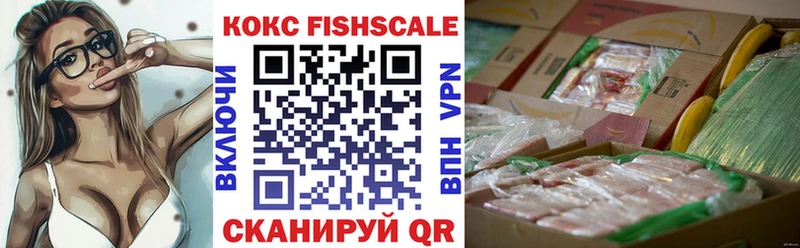 Кокаин Колумбийский  как найти закладки  Багратионовск 