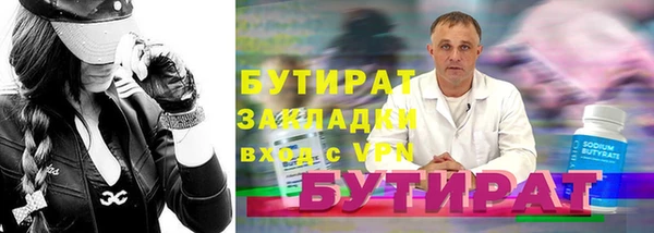 Альфа ПВП Арсеньев