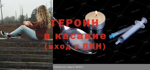 мяу мяу кристалл Армянск