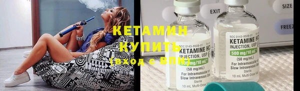 мяу мяу кристалл Армянск