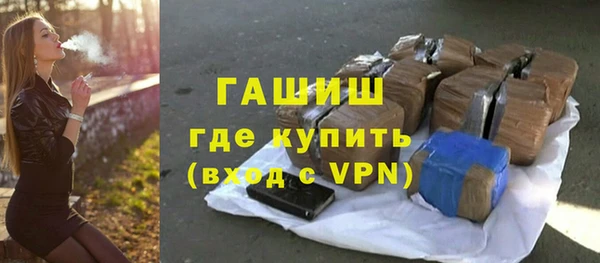 мяу мяу кристалл Армянск