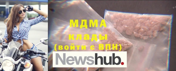 Альфа ПВП Арсеньев