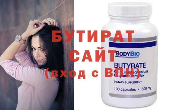 Альфа ПВП Арсеньев