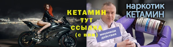 Альфа ПВП Арсеньев