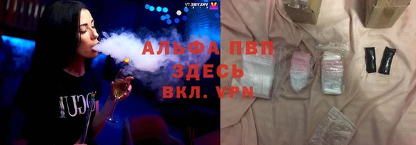 Альфа ПВП Арсеньев