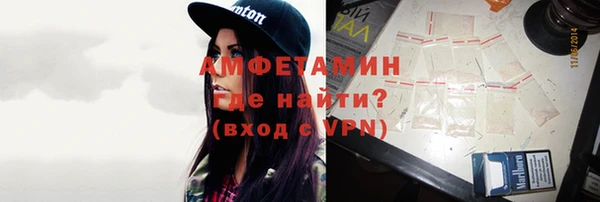 мяу мяу кристалл Армянск