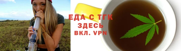 PSILOCYBIN Аркадак