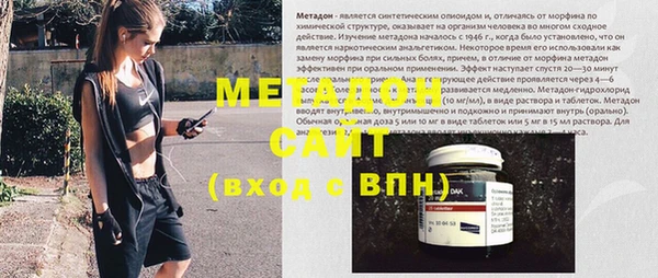 Альфа ПВП Арсеньев