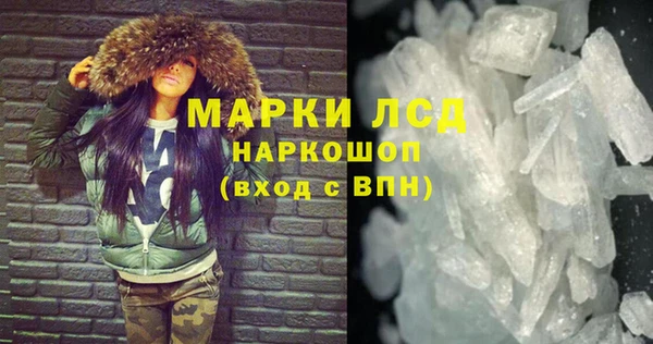 мяу мяу кристалл Армянск
