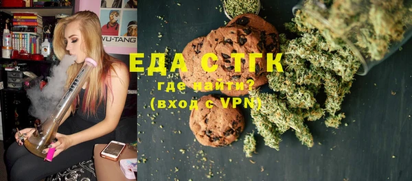 мяу мяу кристалл Армянск