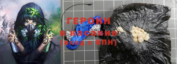 мяу мяу кристалл Армянск