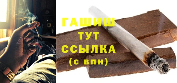 мяу мяу кристалл Армянск