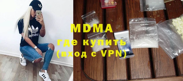 мяу мяу кристалл Армянск