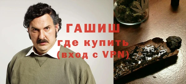 мяу мяу кристалл Армянск