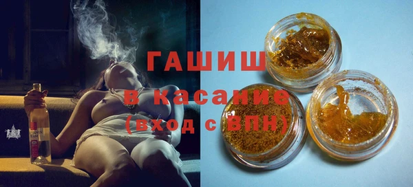 мяу мяу кристалл Армянск