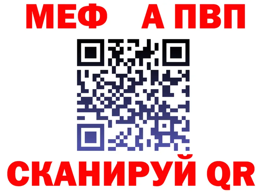 МЯУ-МЯУ 4 MMC сайт площадка KRAKEN Багратионовск