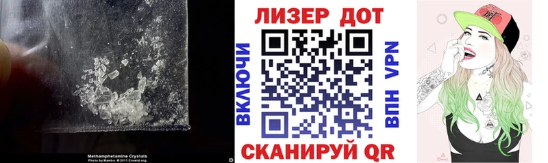 купить Багратионовск ЛСД экстази ecstasy