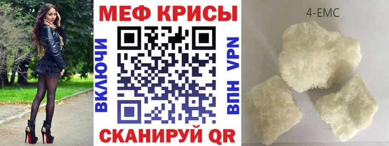 гидра ссылки  Багратионовск  МЯУ-МЯУ кристаллы 
