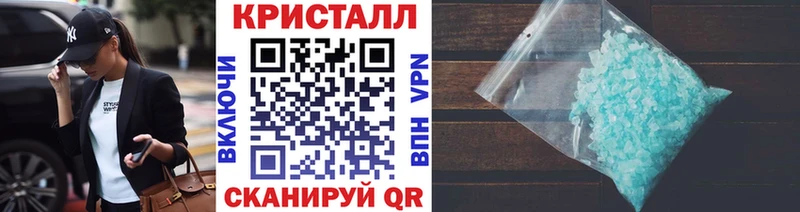 гидра как зайти  даркнет сайт  Багратионовск  МЕТАМФЕТАМИН пудра 