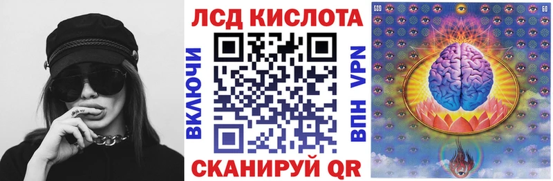 Марки 25I-NBOMe 1500мкг блэк спрут зеркало Багратионовск